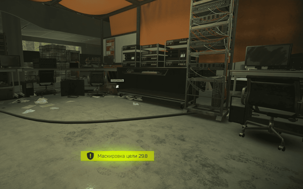 The location where you need to plant the disk.