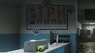 Инвентаризация