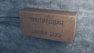 Капкан [KORD BREACH]
