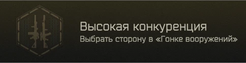 Ивентовое достижение