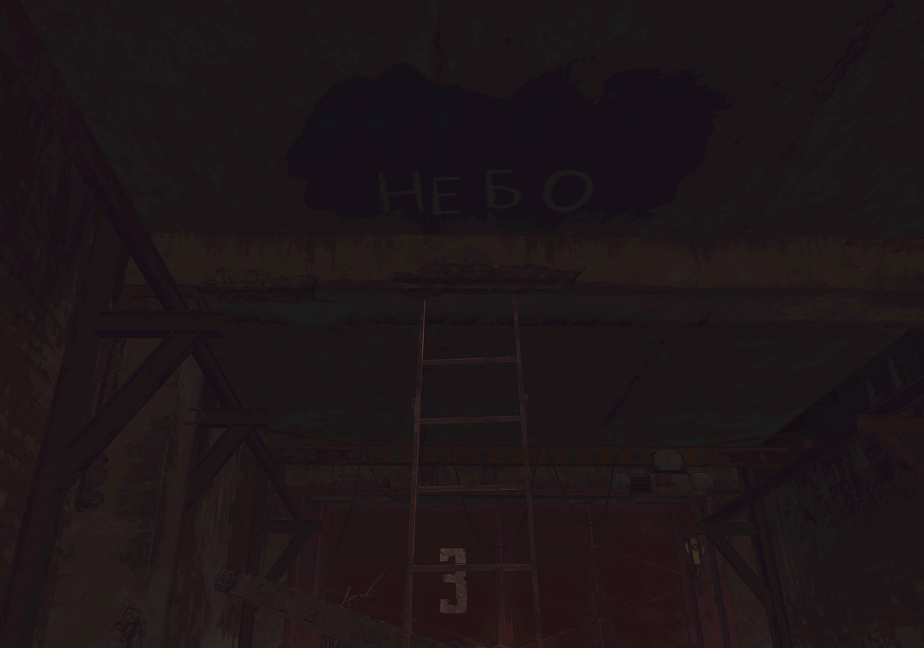 Что-то мне это напоминает. Небо