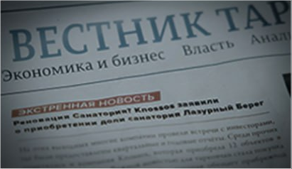 Второе дно