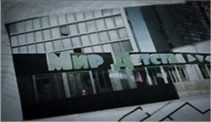 Иголка в стоге сена